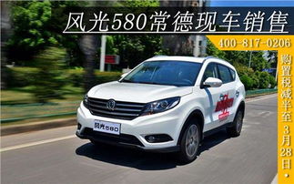 汽车suv油箱容积多少