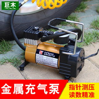 汽车用气泵打多少