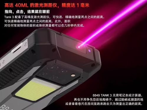 汽车近光灯多少流明合适