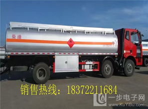 油罐汽车多少钱