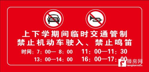 禁止汽车驶入罚款多少