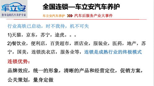 汽车维护保养税率多少