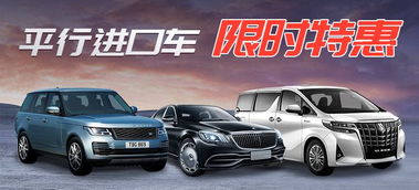 进口汽车多少钱