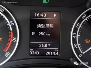 汽车里程能跑多少