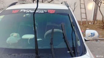 长安汽车雨刮器多少寸