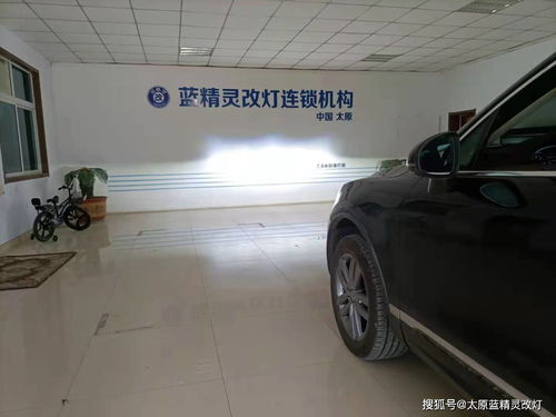 远光灯汽车多少钱