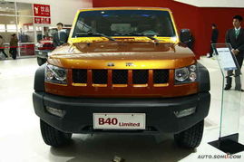 北京汽车中华价位多少