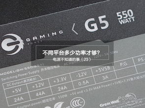 汽车电源多少功率够用