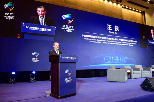 汽车跳表能调多少