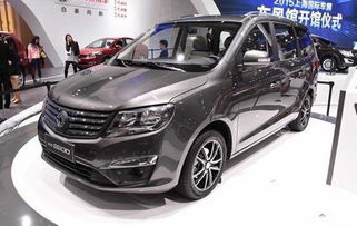 东风 风行 汽车优惠多少