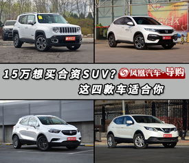 买汽车多少万合适