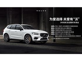 永安汽车电话多少