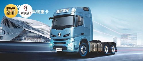 力顺汽车产值多少