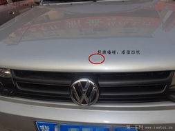 汽车磕碰估价多少合适