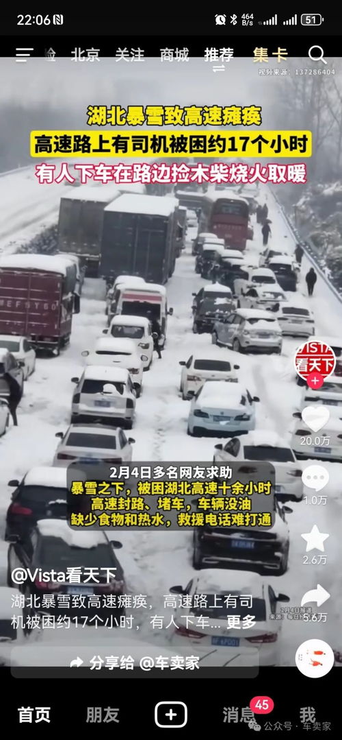 汽车人牺牲了多少