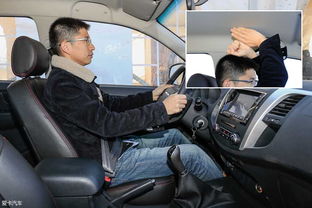 汽车多少厘米合适开车