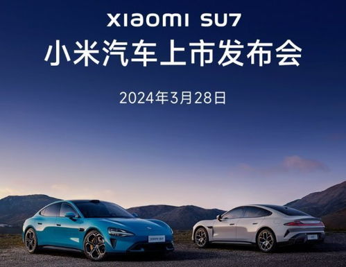 小米汽车多少万合适