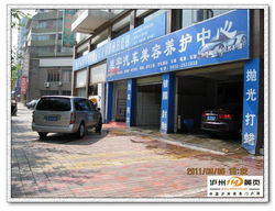 泸州汽车美容工资多少