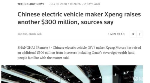 卡塔尔汽车罚款多少亿