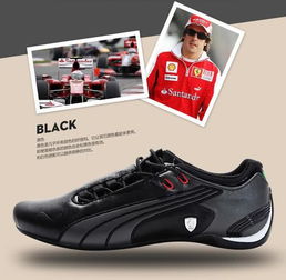 彪马汽车落地价多少