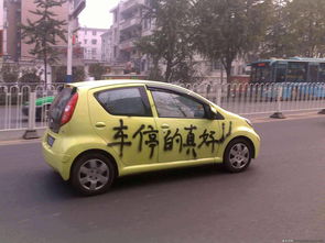 同安汽车月租缴费多少