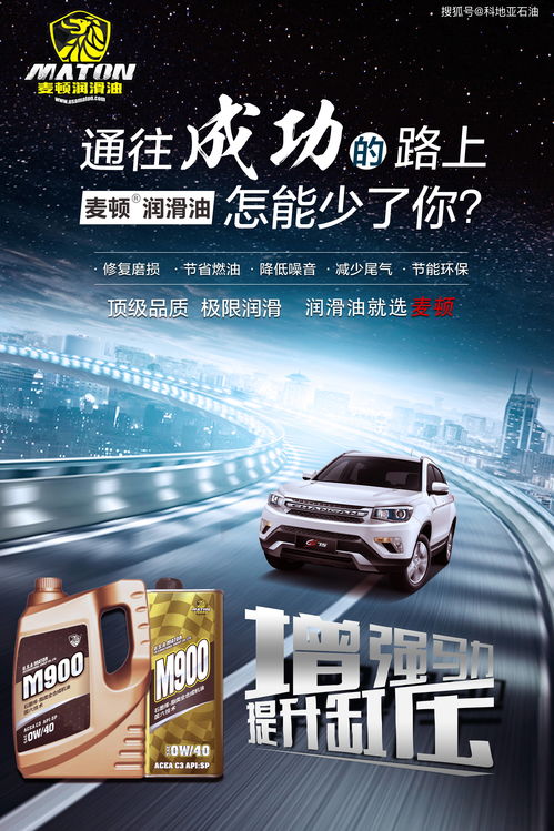 汽车机油刻度最低多少