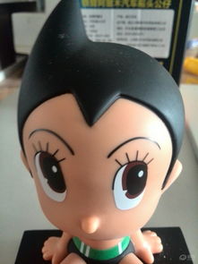 阿童木汽车报价多少