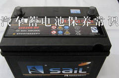 汽车电瓶负载多少正常