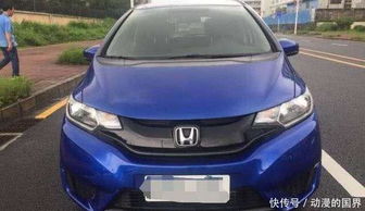 本田汽车飞渡价格多少