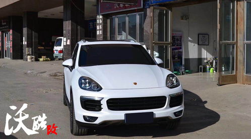 保时捷汽车美容费用多少