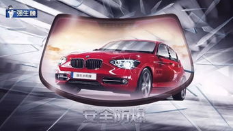 华美汽车膜厚度多少