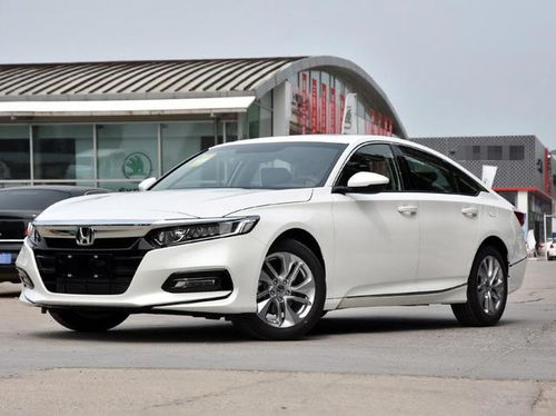 雅阁汽车承重多少斤