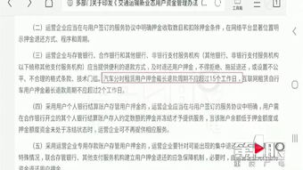 丰台汽车押金多少