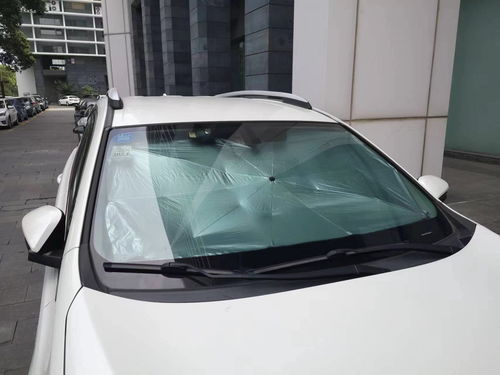 小汽车防晒价格多少