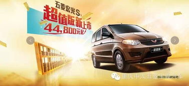 重庆汽车买车优惠多少