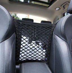 汽车收纳空间多少合适