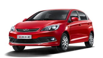 奇瑞汽车的标价多少