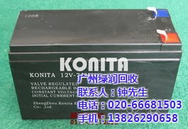 回收汽车电瓶价位多少