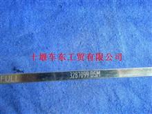 汽车机油标尺多少厘米