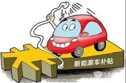 海南汽车加油补助多少