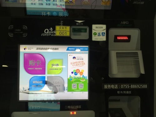 汽车打车消耗多少电费