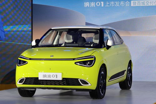 凤凰汽车尺寸多少米