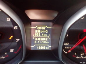 乐哥汽车油耗多少