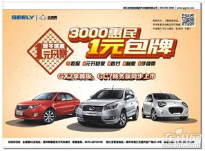 每台汽车利润多少