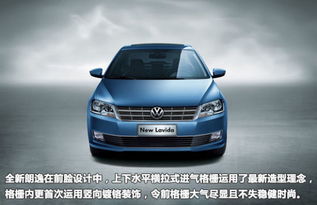 朗逸汽车多少元