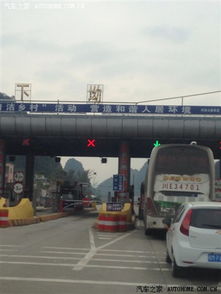 汽车轮渡收费多少