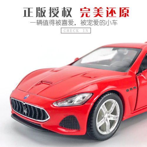 汽车奔驰摆件价格多少