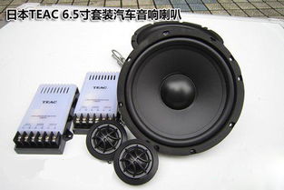 汽车喇叭改装便宜多少