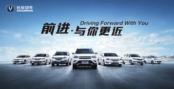 领跑汽车工资多少