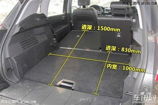 汽车放倒后排承重多少